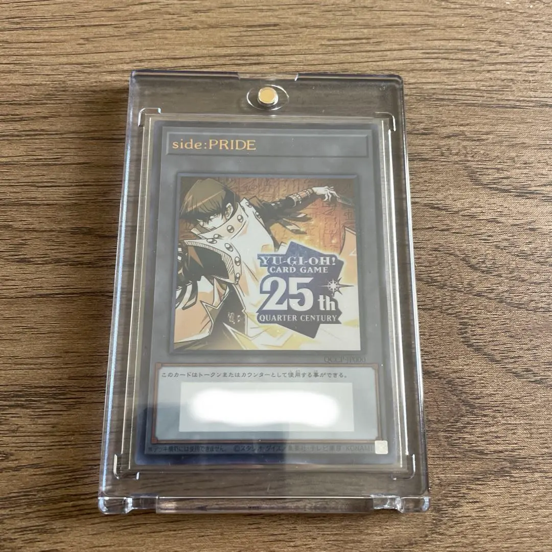 2026年最新】遊戯王 pride トークンの人気アイテム - メルカリ