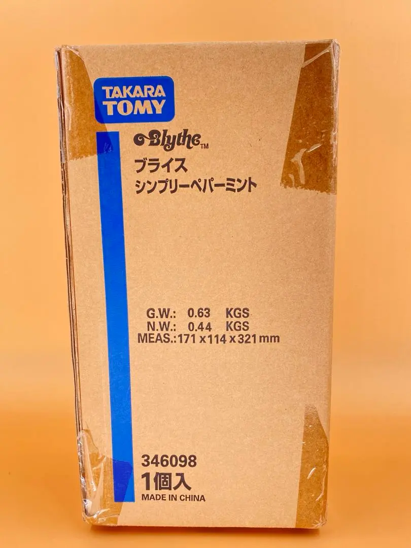 2026年最新】ブライス・シンプリーペパーミントの人気アイテム - メルカリ