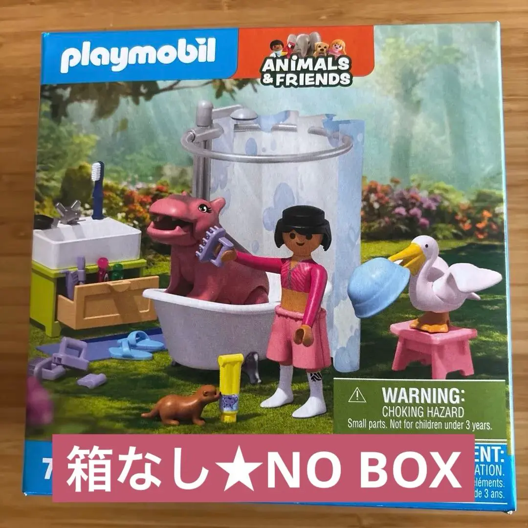 2026年最新】プレイモービル 動物園の人気アイテム - メルカリ