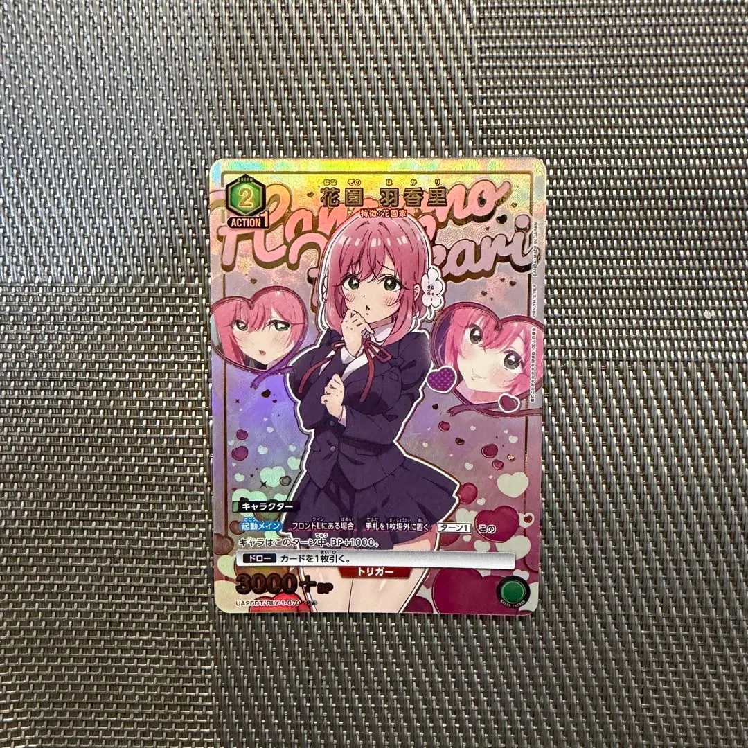 2026年最新】花園 ユニオンアリーナの人気アイテム - メルカリ