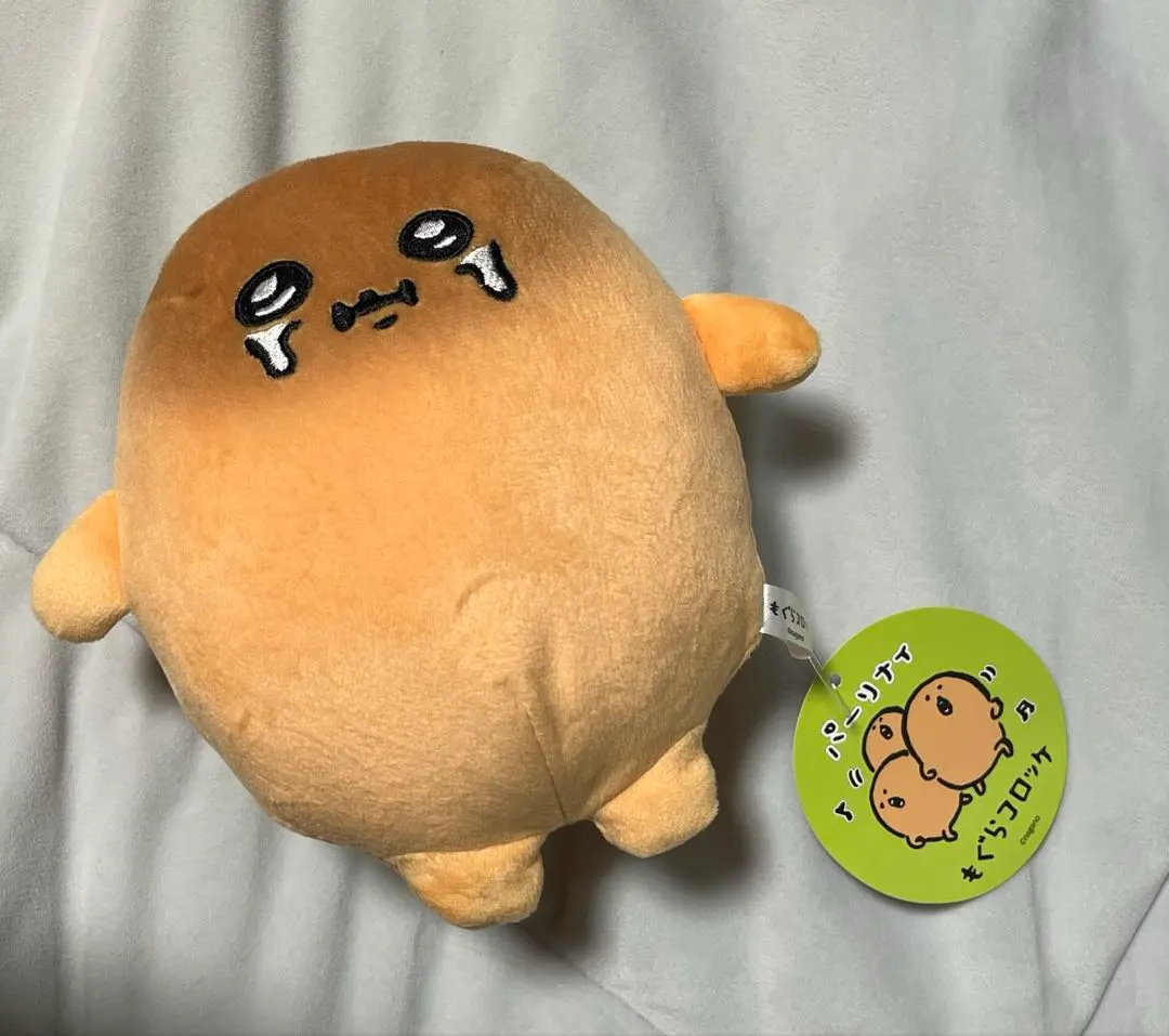 2026年最新】もぐらコロッケ おソースぬいぐるみの人気アイテム - メルカリ