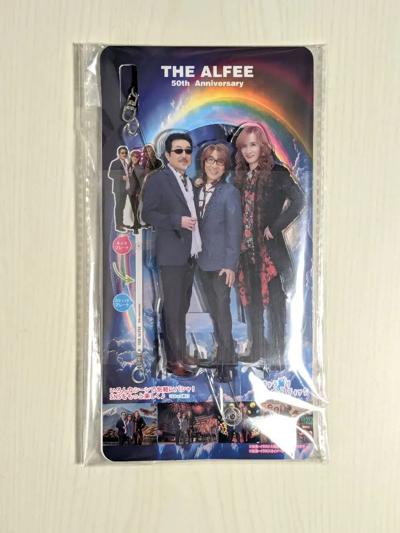 2026年最新】the alfee アクリルスティックの人気アイテム - メルカリ