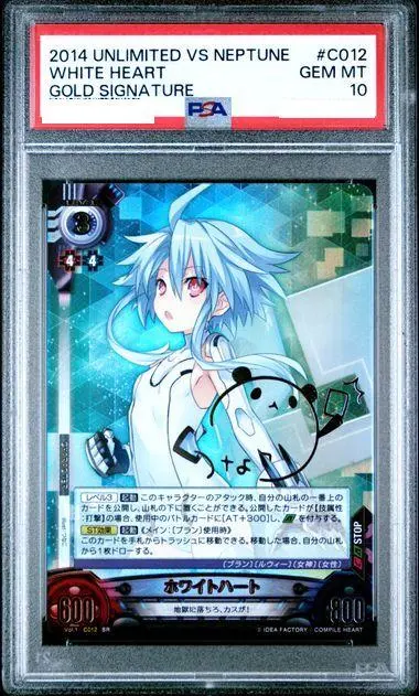 2026年最新】超次元ゲイム ネプテューヌ ホワイトハートの人気アイテム