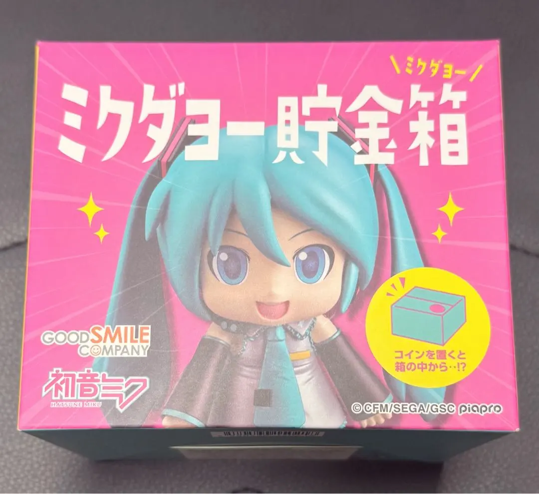 2026年最新】ミクダヨー貯金箱の人気アイテム - メルカリ