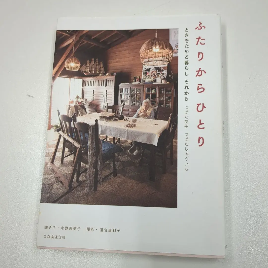 2026年最新】水野敬子の人気アイテム - メルカリ