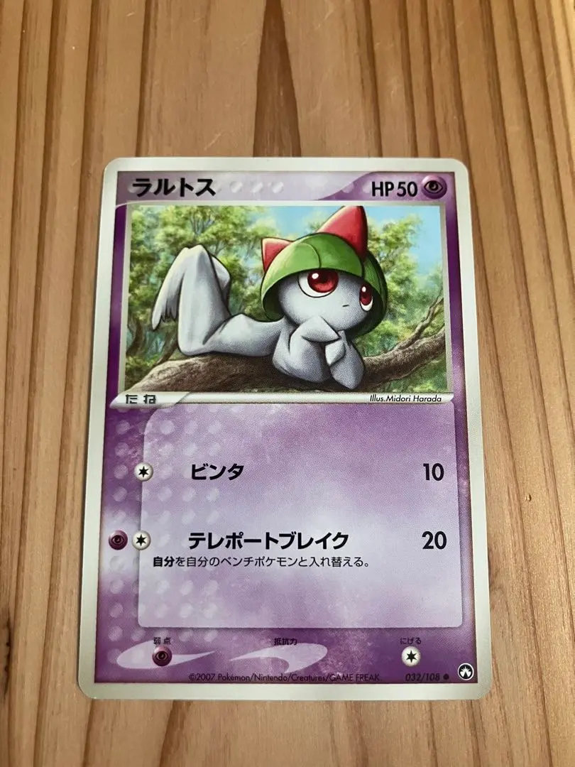 2026年最新】ワールドチャンピオン アンリミの人気アイテム - メルカリ