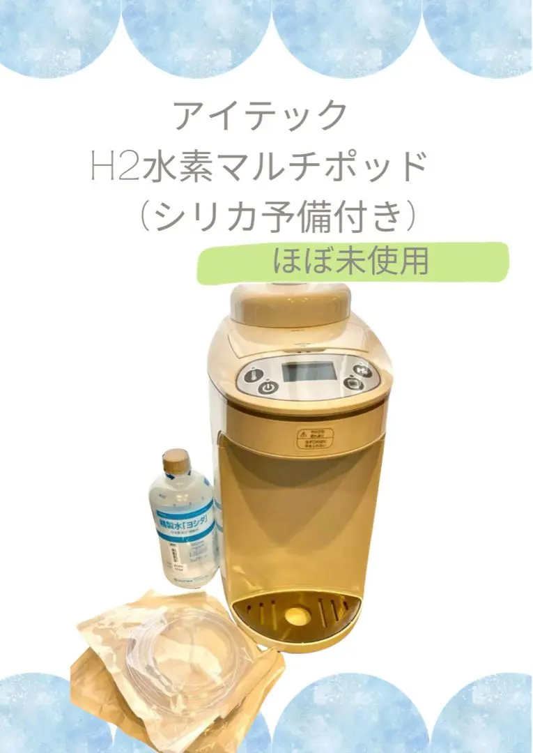 2026年最新】アイテックカニューレの人気アイテム - メルカリ