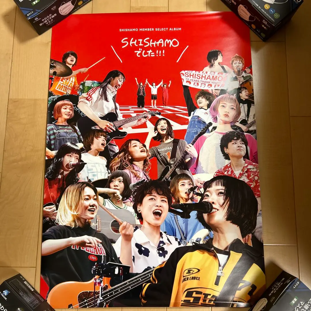 2026年最新】shishamo ポスターの人気アイテム - メルカリ