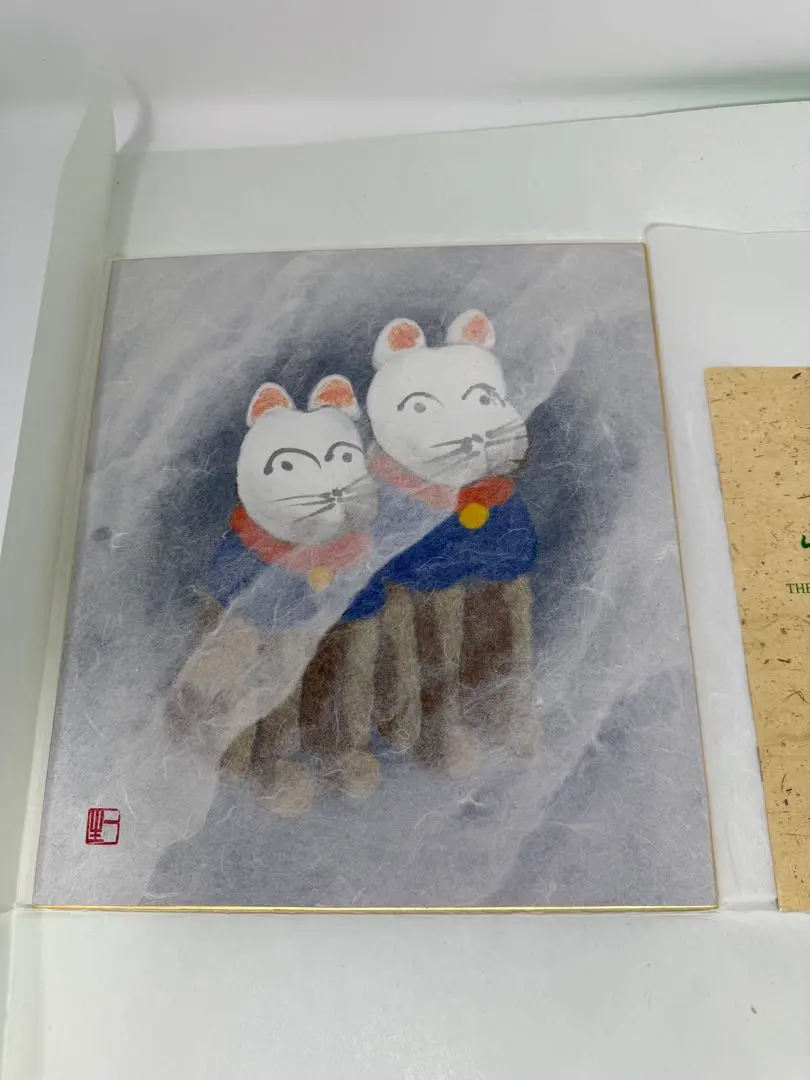 2026年最新】山内一生 和紙の人気アイテム - メルカリ