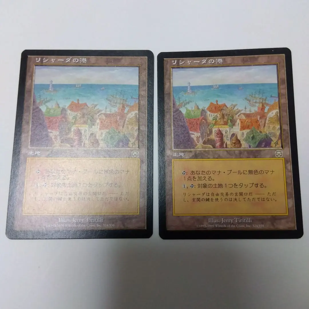 2026年最新】リシャーダの港の人気アイテム - メルカリ