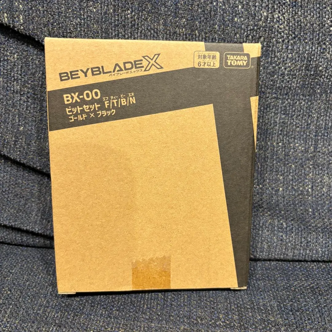 2026年最新】BEYBLADE X bx-00 ビットセット f/t/b/nの人気アイテム