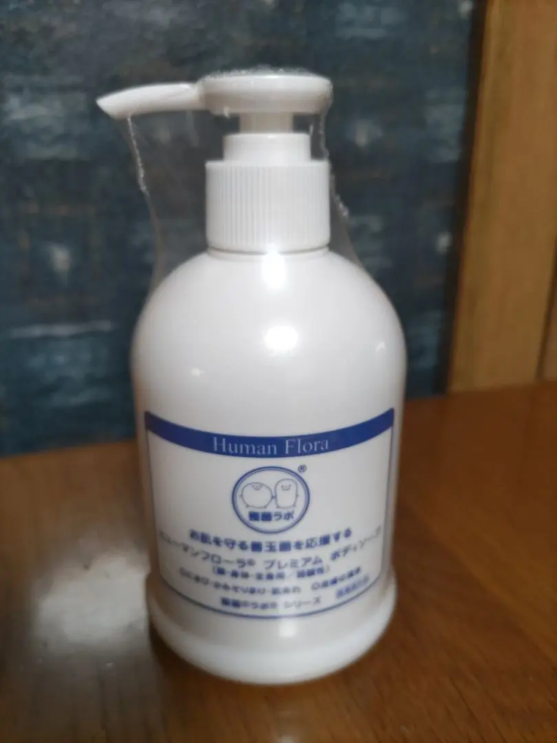 2026年最新】ヒューマンフローラの人気アイテム - メルカリ