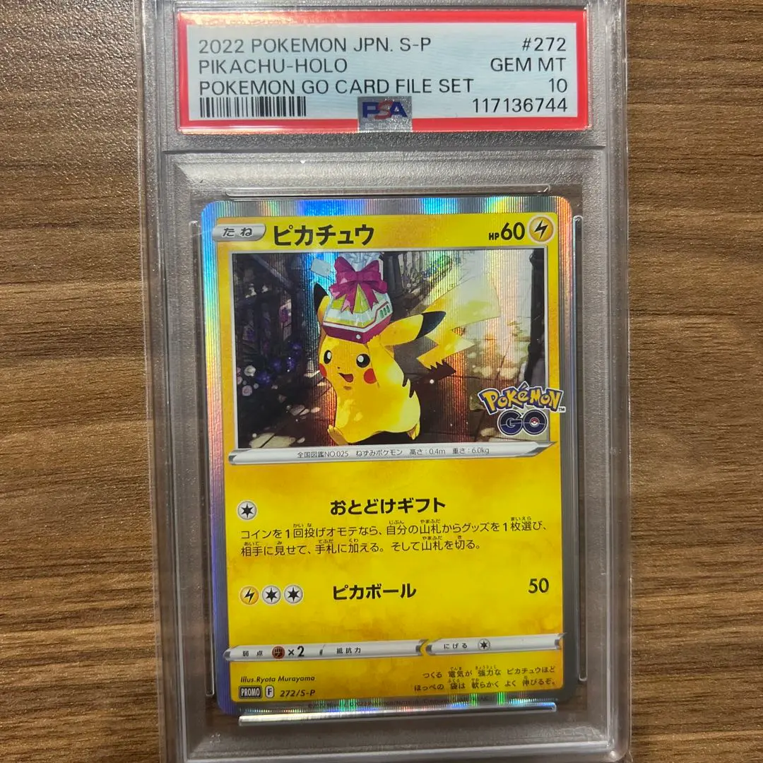 2026年最新】ポケモンカードゲーム コレクションファイル プロ