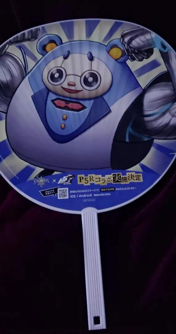 2026年最新】スターオーシャン アナムネシスの人気アイテム - メルカリ