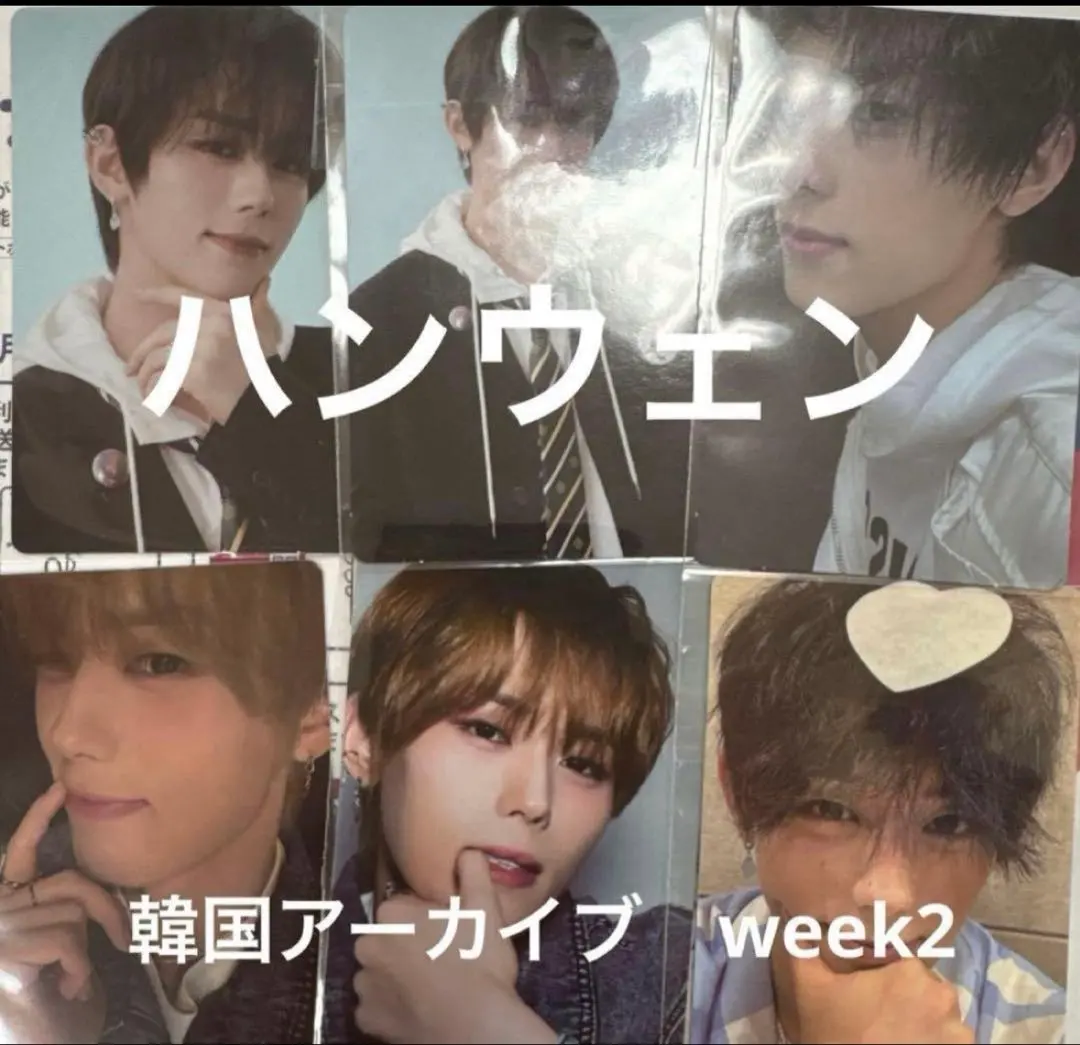 2026年最新】ハンウェンの人気アイテム - メルカリ