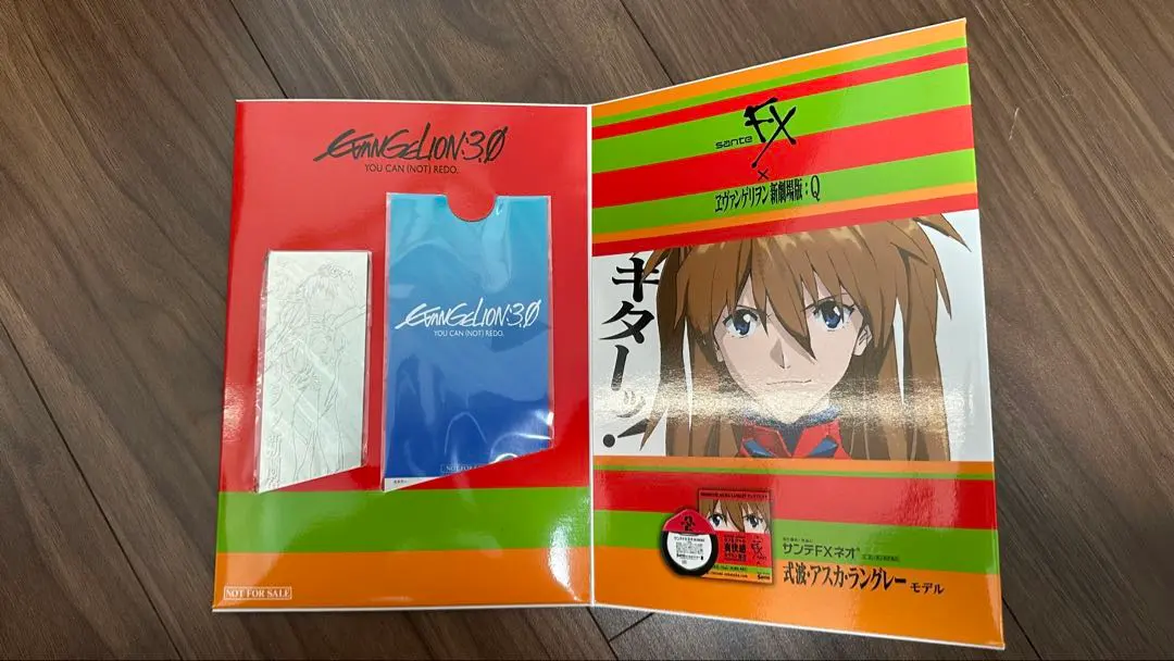 2026年最新】サンテFX エヴァの人気アイテム - メルカリ