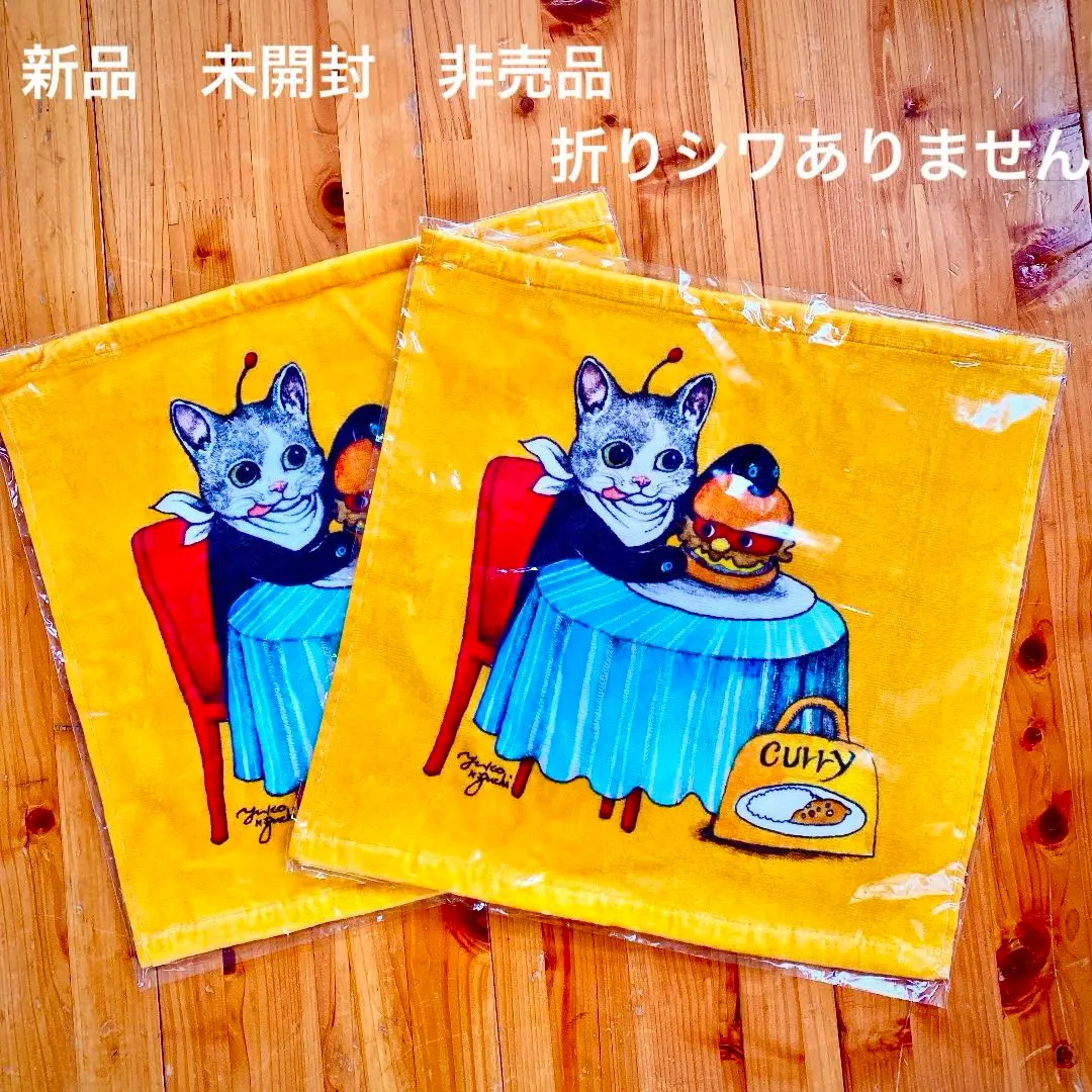 2026年最新】ヒグチユウコモスバーガーの人気アイテム - メルカリ