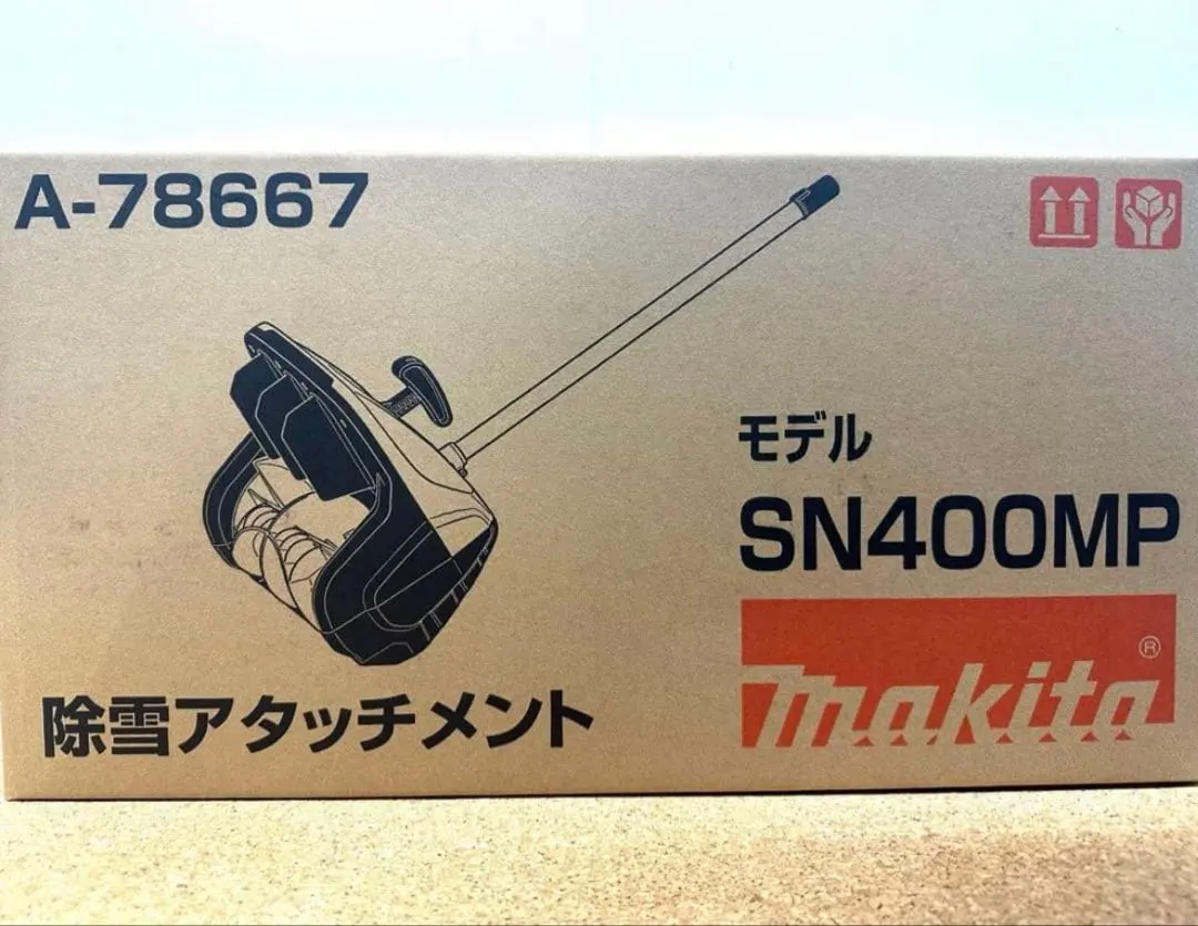 2026年最新】除雪アタッチメント sn400mpの人気アイテム - メルカリ
