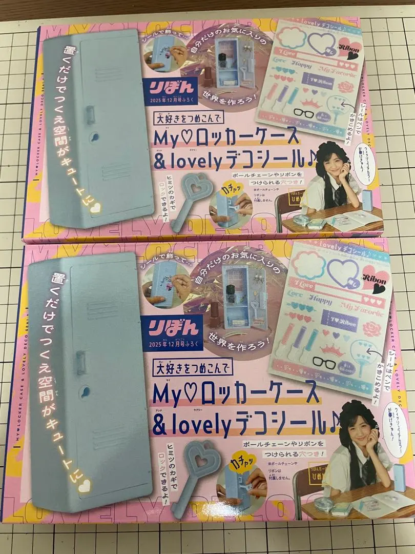 2026年最新】りぼん 付録 2000年代の人気アイテム - メルカリ