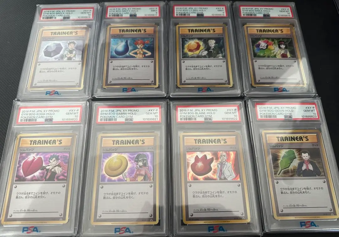 2026年最新】ジムバッジ サカキの人気アイテム - メルカリ