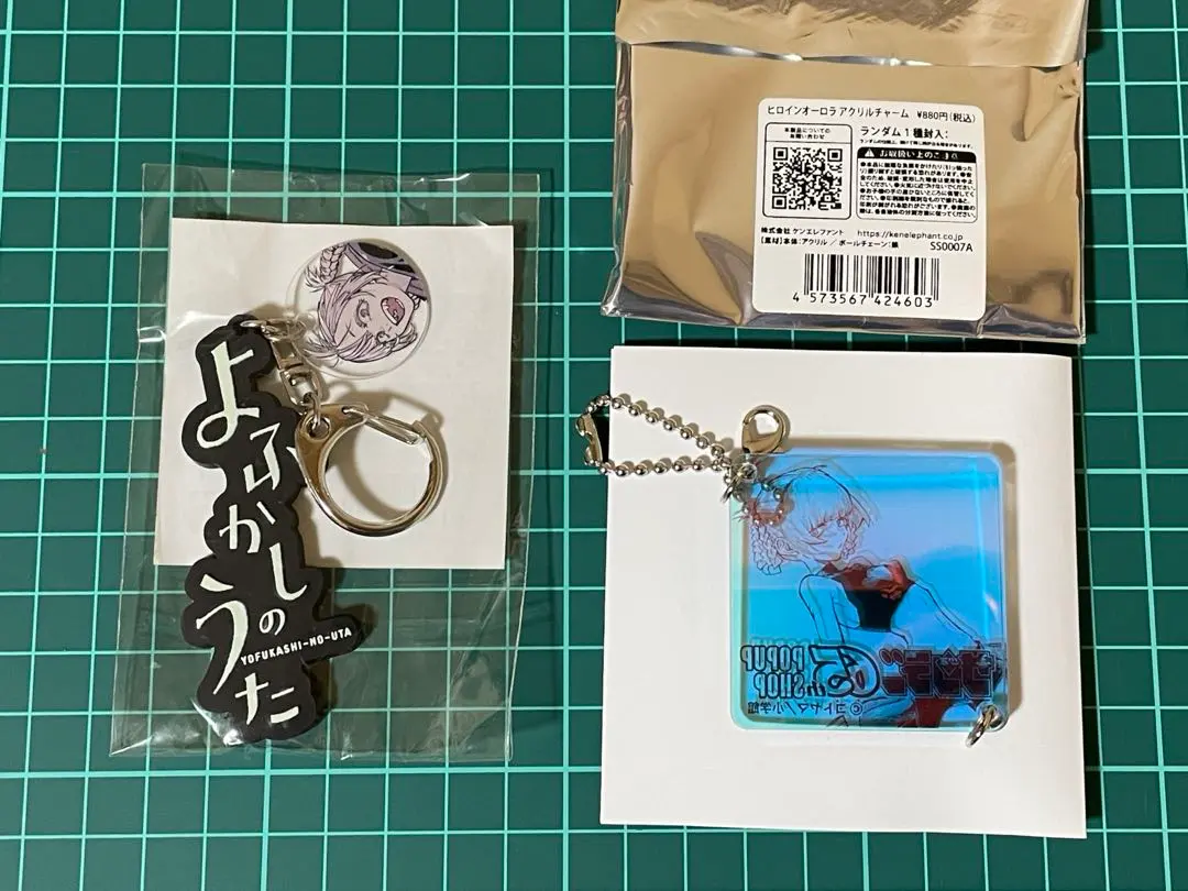 2026年最新】サンデー65周年 オーロラの人気アイテム - メルカリ