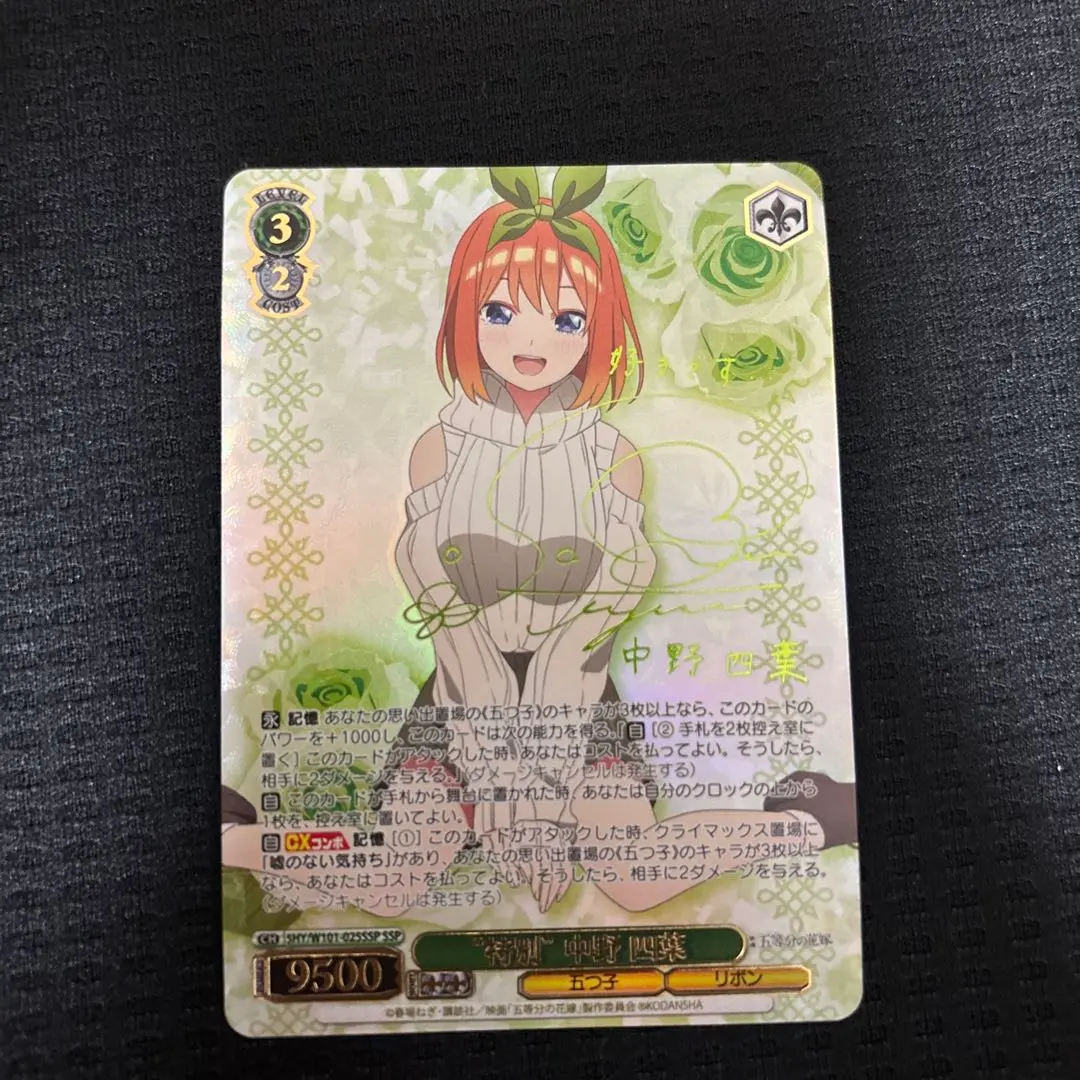 2026年最新】一花 sspの人気アイテム - メルカリ