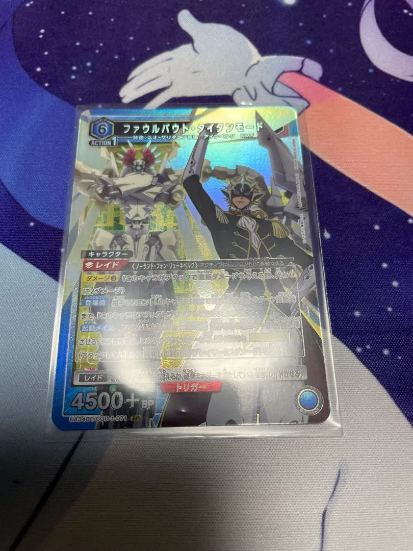 2026年最新】ファウルバウトの人気アイテム - メルカリ