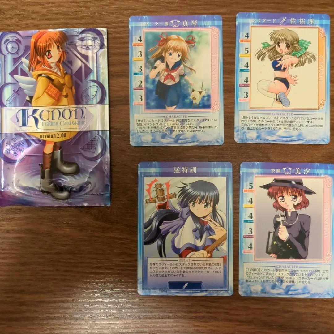 2026年最新】kanon tcgの人気アイテム - メルカリ