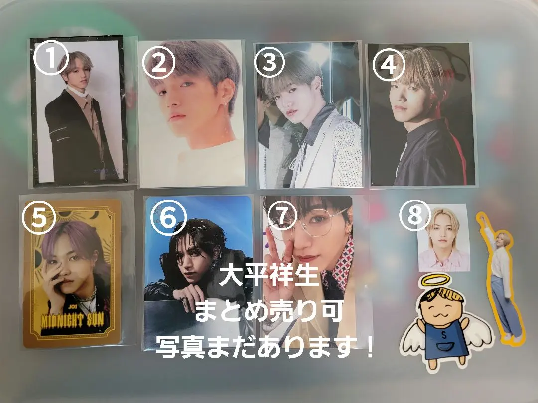 2026年最新】jo1 大平祥生 サインボールの人気アイテム - メルカリ