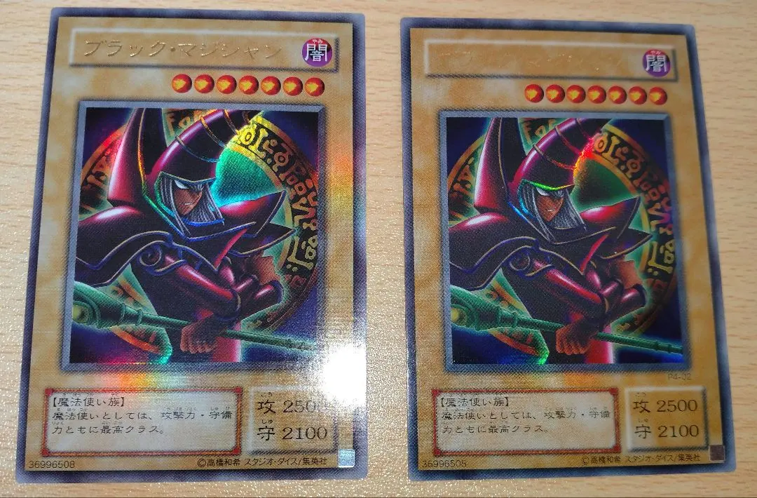 2026年最新】ブラックマジシャン パンドラの人気アイテム - メルカリ