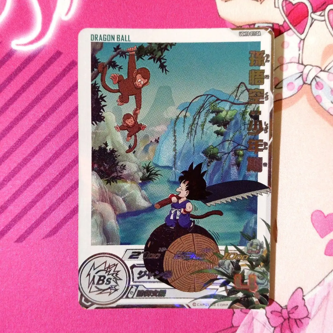 2026年最新】ugm10-011 da 孫悟空少年期の人気アイテム - メルカリ