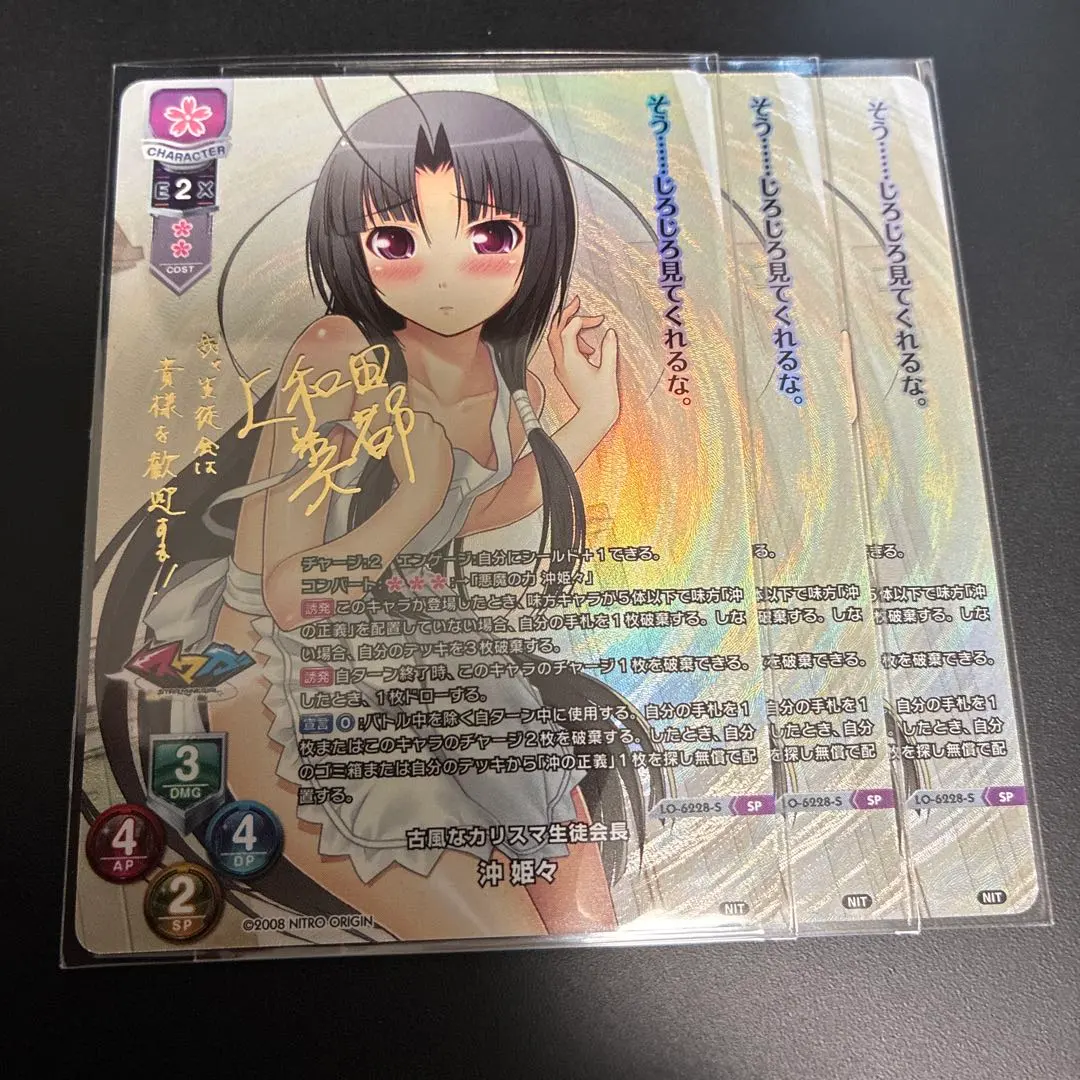 2026年最新】沖 姫々の人気アイテム - メルカリ