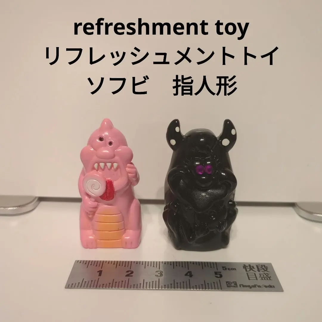 2026年最新】Refreshment toyの人気アイテム - メルカリ