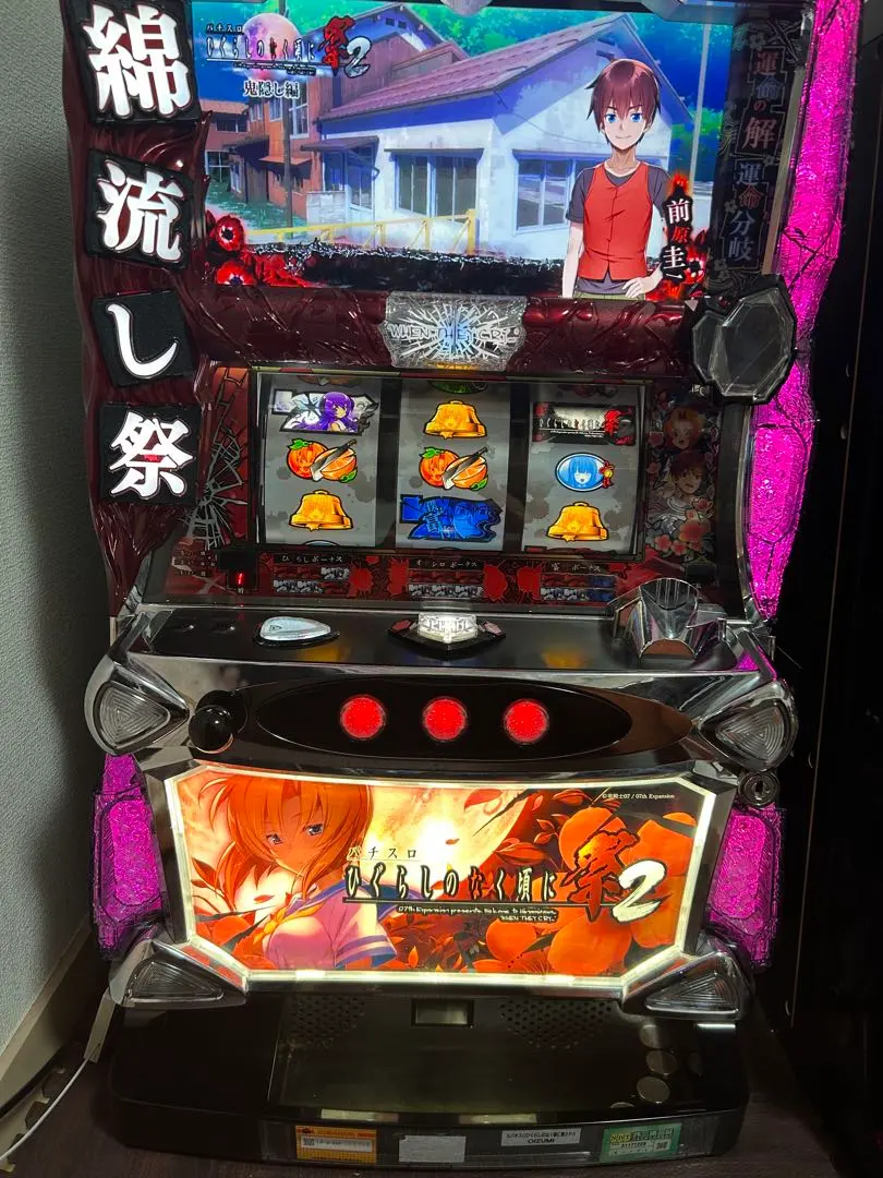 2026年最新】ひぐらしのなく頃に祭 実機の人気アイテム - メルカリ