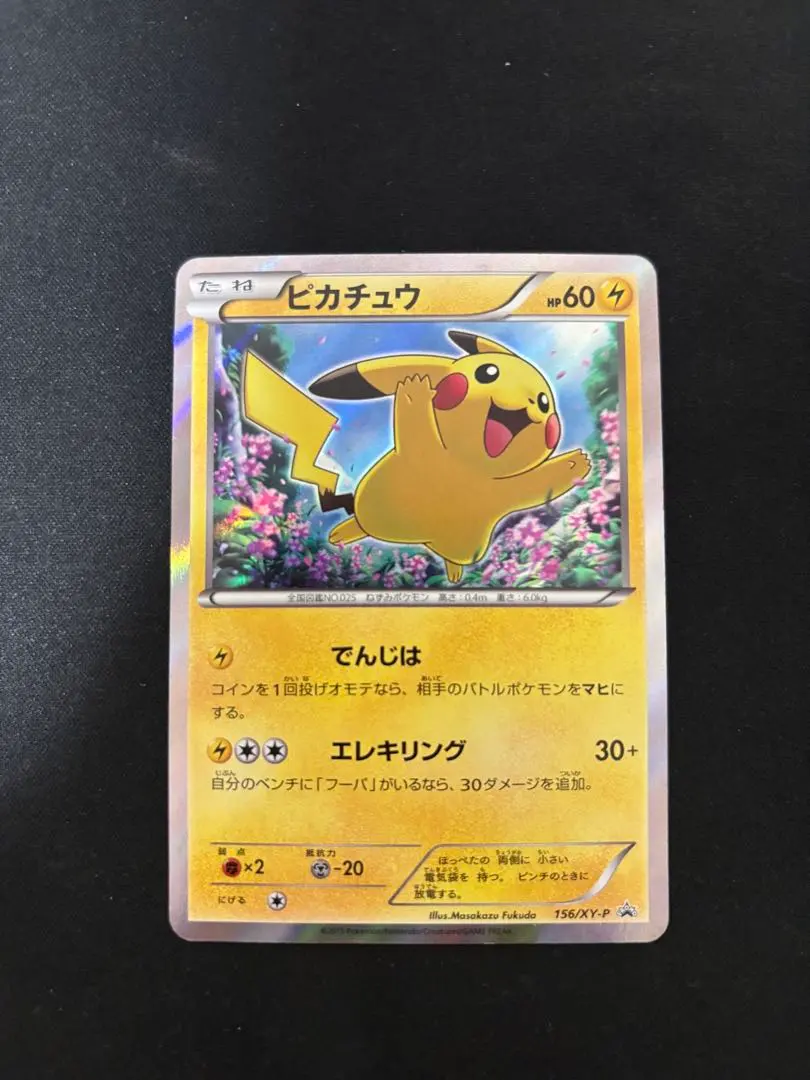 2026年最新】映画公開記念 スペシャルパック フーパの人気アイテム