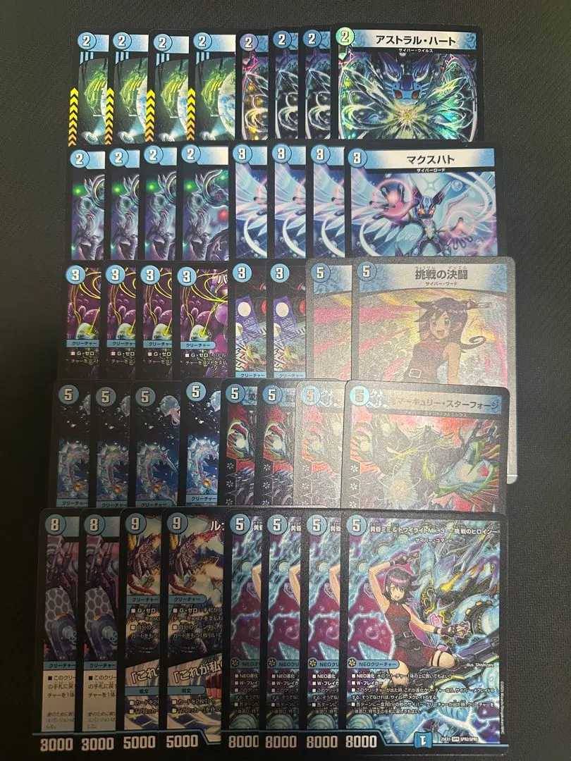 2026年最新】水単サイバーの人気アイテム - メルカリ