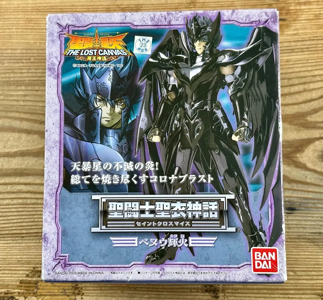 2026年最新】聖闘士聖衣神話 ベヌウ輝火の人気アイテム - メルカリ