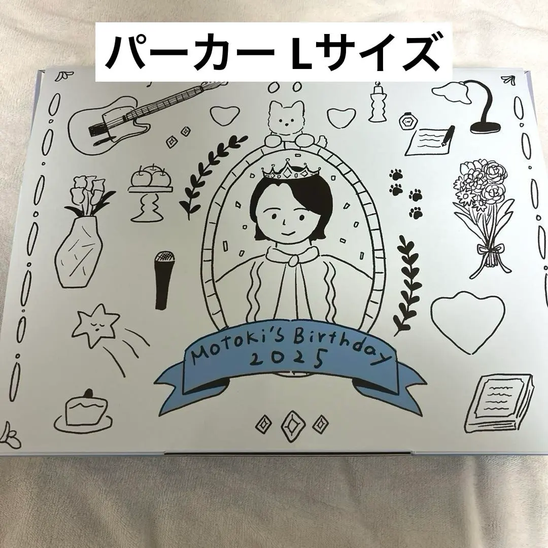 2026年最新】大森元貴 バースデー ボックスの人気アイテム - メルカリ