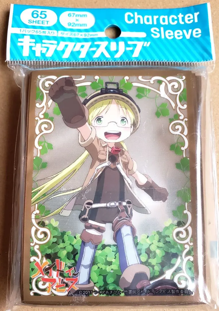 2026年最新】メイドインアビス スリーブの人気アイテム - メルカリ