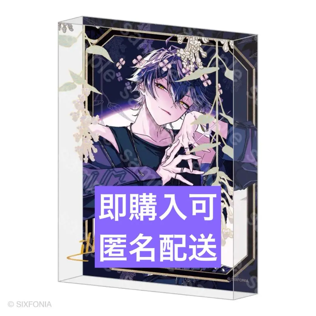 2026年最新】シクフォニ いるま アクリルブロックの人気アイテム