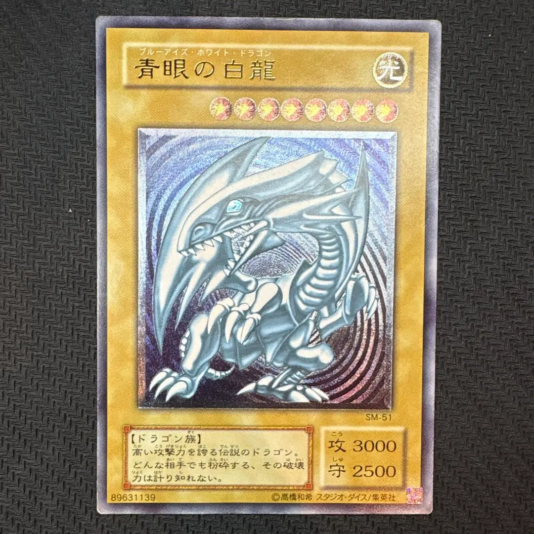 m44859160910_1.jpg?1770734731