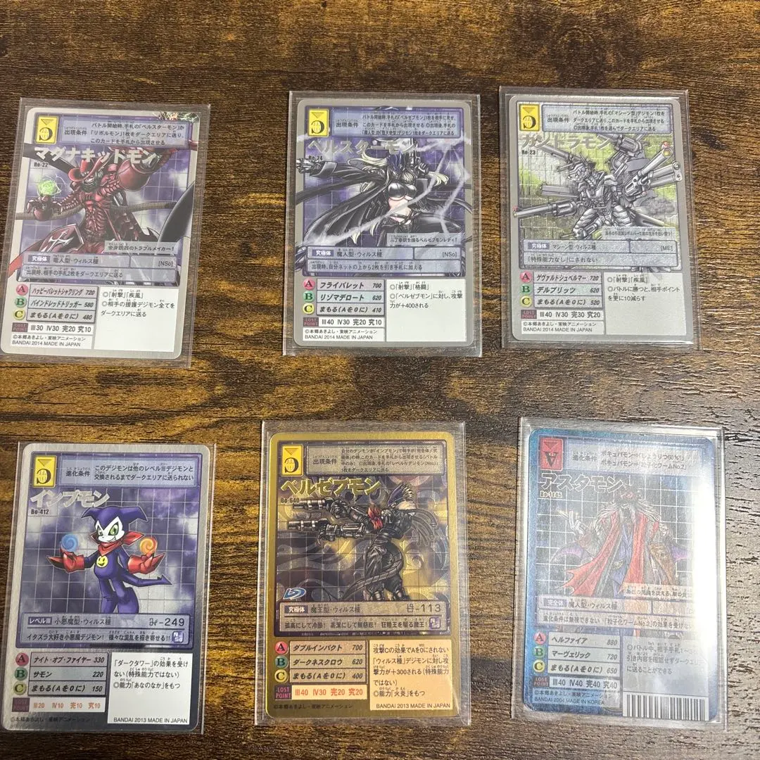 2026年最新】ベルスターモン 旧デジモンカードの人気アイテム - メルカリ