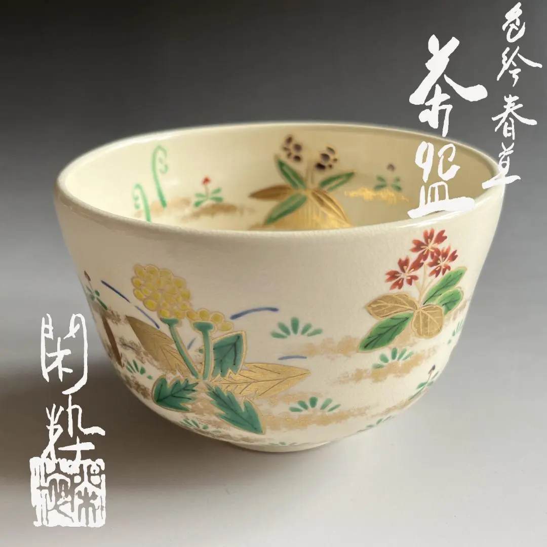 2026年最新】南口閑粋の人気アイテム - メルカリ