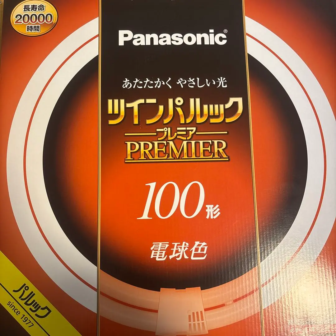 2026年最新】ツインパルックプレミア 蛍光灯1灯の人気アイテム - メルカリ