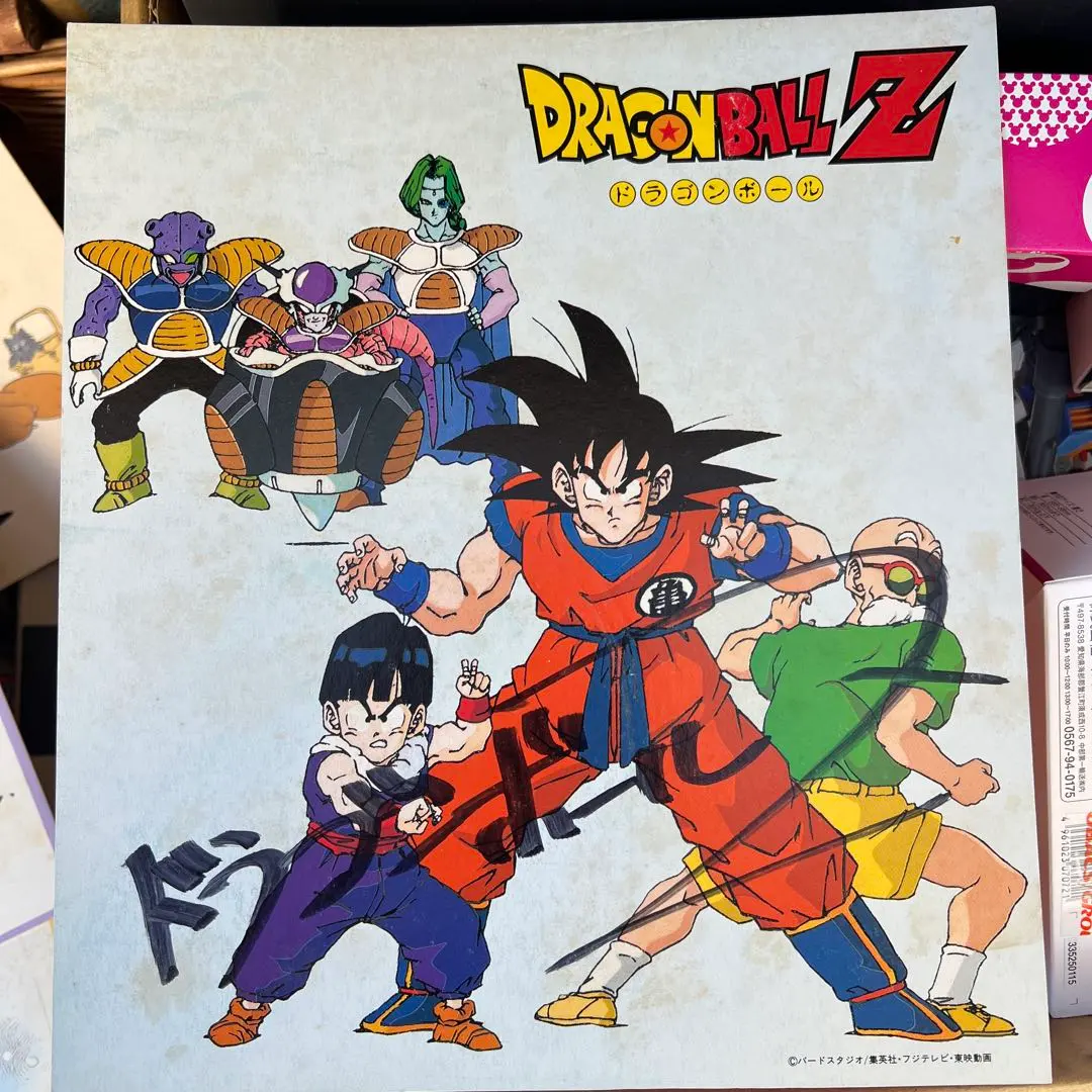 2026年最新】サイン色紙 鳥山明の人気アイテム - メルカリ