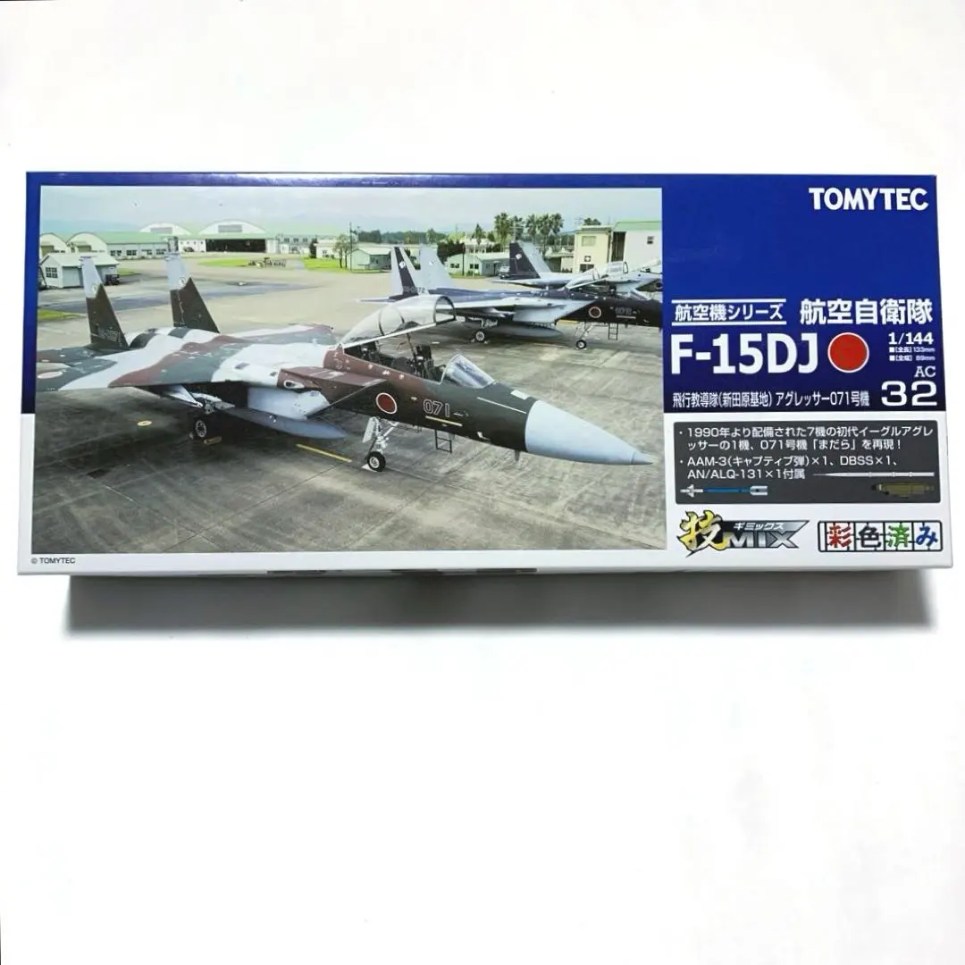 2026年最新】技mix f-15の人気アイテム - メルカリ