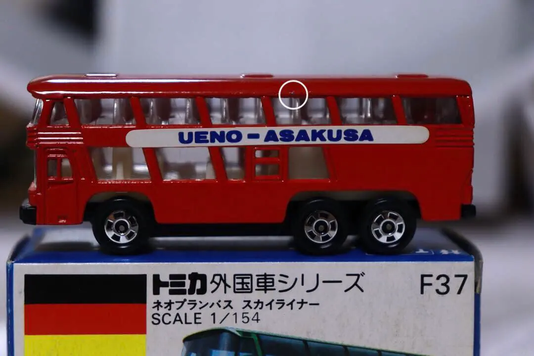 2026年最新】ネオプランバススカイライナーの人気アイテム - メルカリ