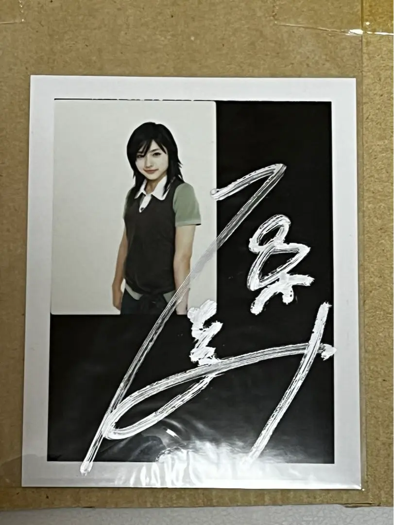 2026年最新】石原さとみ サインの人気アイテム - メルカリ