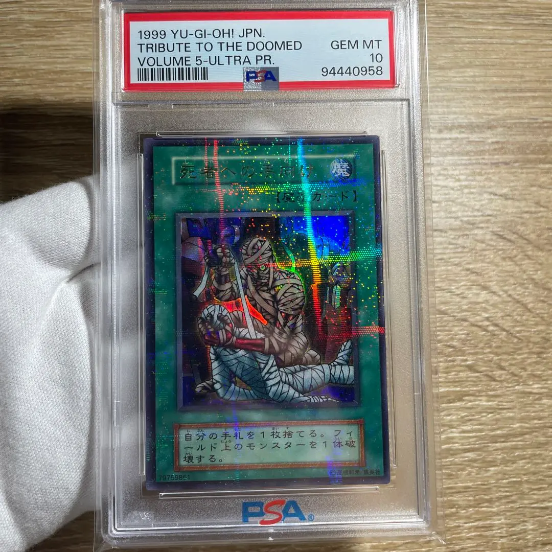 2026年最新】死者への手向けパラレルの人気アイテム - メルカリ