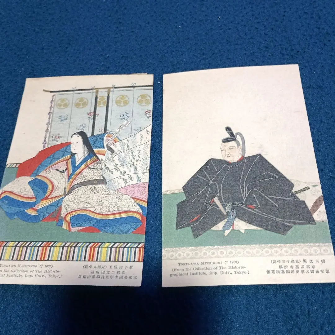 2026年最新】徳川光圀の人気アイテム - メルカリ